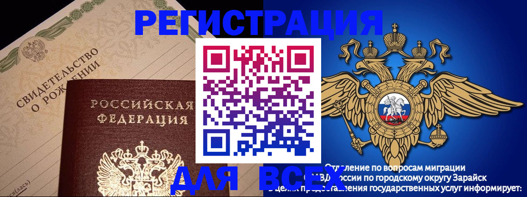 временная регистрация собственник в Симферополе